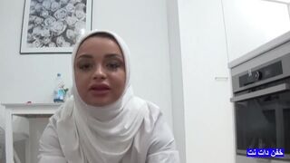 Arabiska milf kallar sin styvson pojkvän för en hård knull medan han är på jobbet
