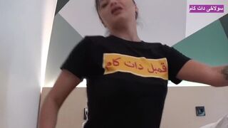 Hot Afghanistan milf suger och slår dick på amatör video