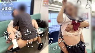 Hård knullad under morgonen pendla med en sexig asiatisk bitch
